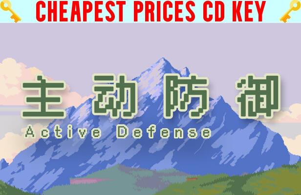 Buy 主动防御(Active Defense) Cheap CD KEY