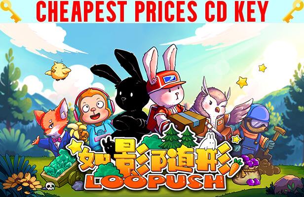 Buy 如影随形 (Loopush) Cheap CD KEY