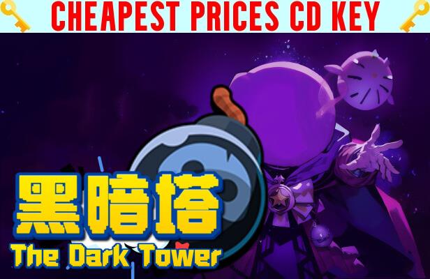 Buy 黑暗塔 The Dark Tower Cheap CD KEY