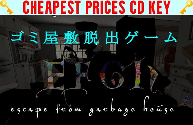 Buy EFGH Escape from Garbage House 【ゴミ屋敷脱出ゲーム】 Cheap CD KEY